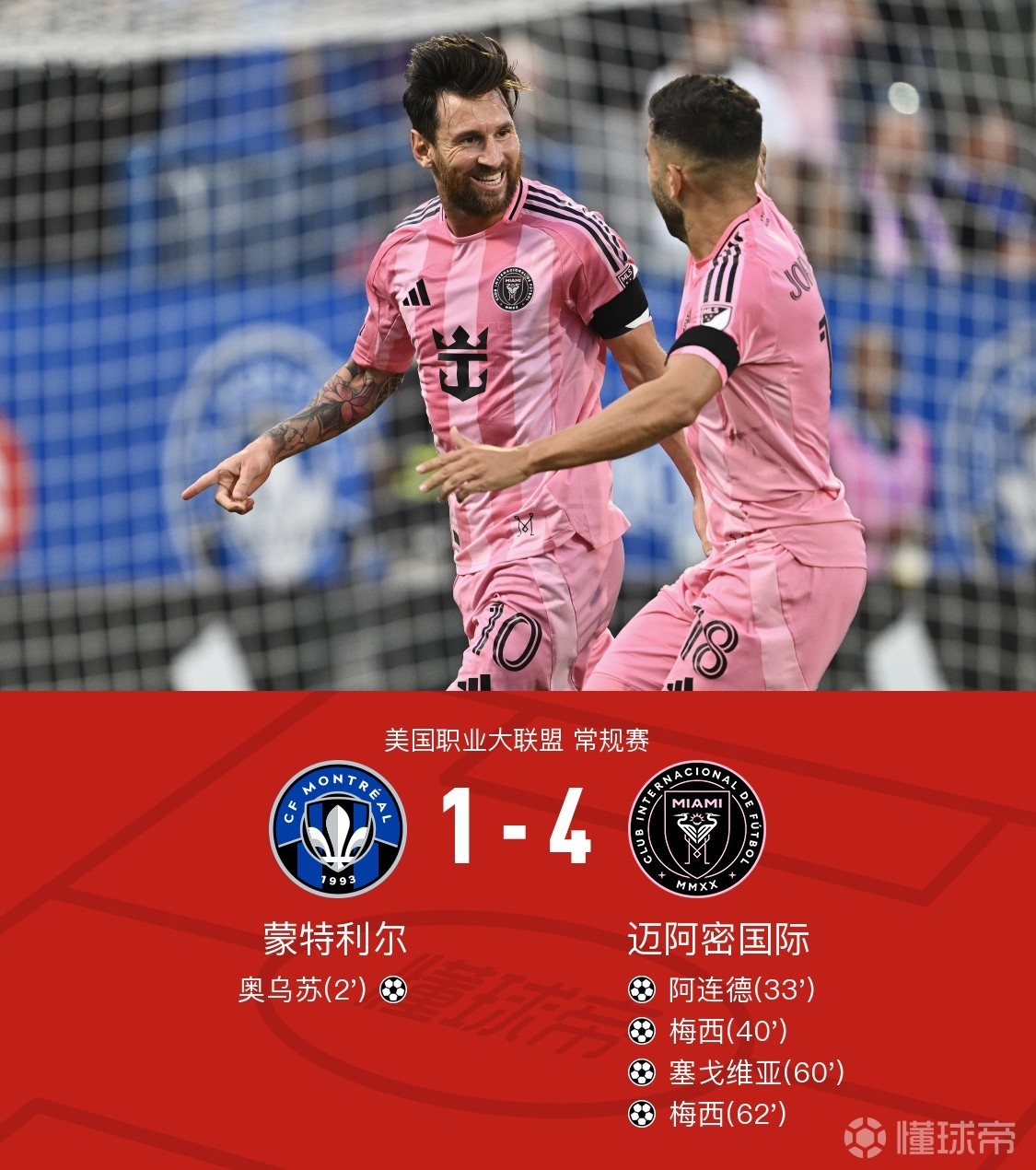 亚博体育登录入口-罗马集结日复出首秀，志在德国杯名次提升，态度坚定，控场能力受关注