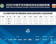 亚博体育-蒯曼横扫早田希娜堪称降维打击